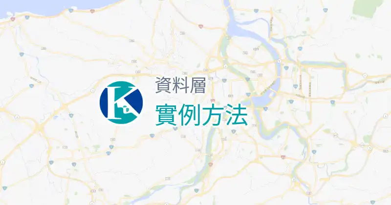 實例方法