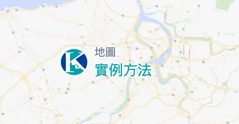 實例方法